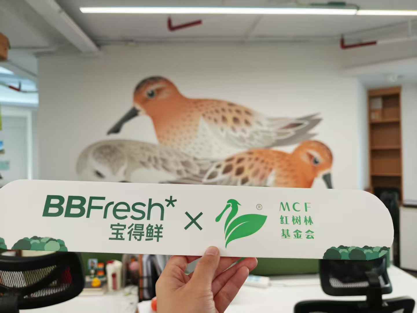 BBFresh Joins Hands with MCF to Make Environmental Protection Accessible for More Consumers